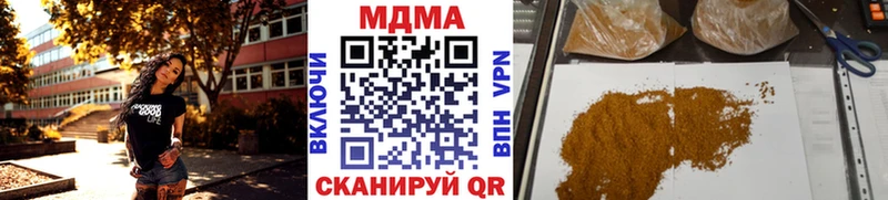 ОМГ ОМГ tor Кинешма МДМА молли