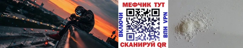 закладки Кинешма МЯУ-МЯУ 4 MMC