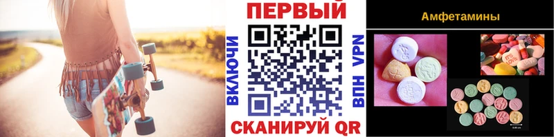 закладка  Кинешма  МЕТАМФЕТАМИН витя 
