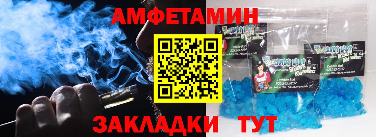 Кинешма  Первитин витя  Первитин  Вход с VPN  Первитин витя 