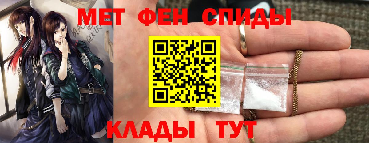 Метамфетамин витя Кинешма