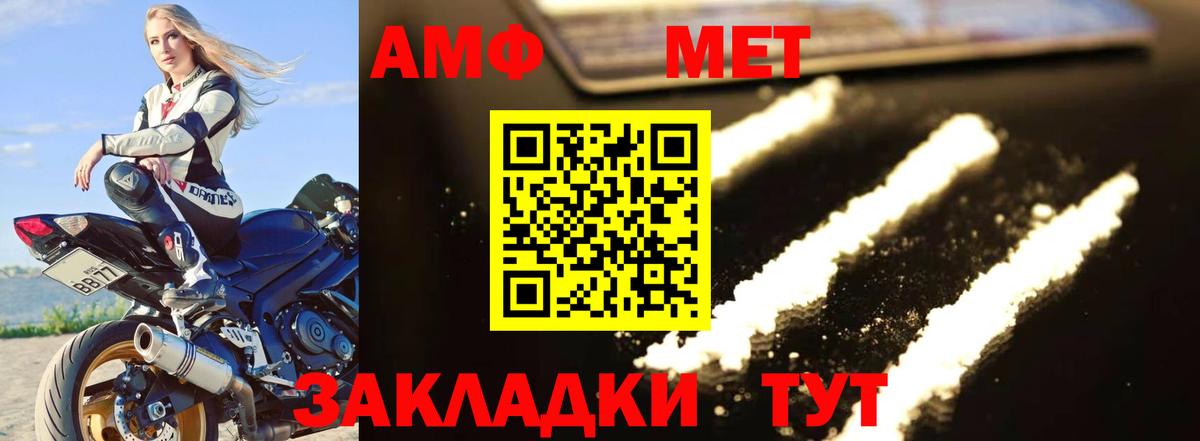 Мефедрон кристаллы  ГАШИШ  Кинешма  Меф  Cocaine  Вход с VPN  Конопля  NBOMe  Лсд 25 