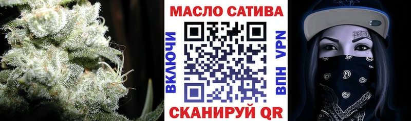 ТГК Wax  MEGA ТОР  Кинешма 