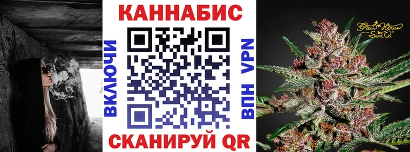 Конопля Bruce Banner  Кинешма 