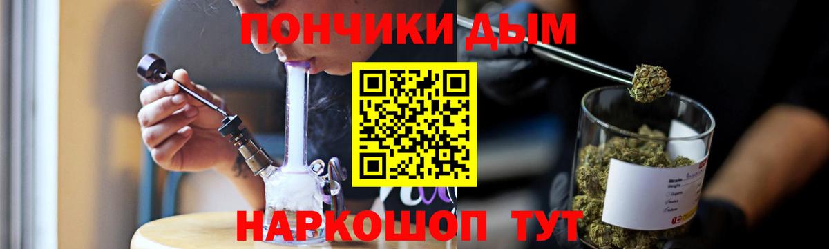 Бошки марихуана конопля  Канабис семена  Кинешма  Вход с VPN  Каннабис Amnesia 